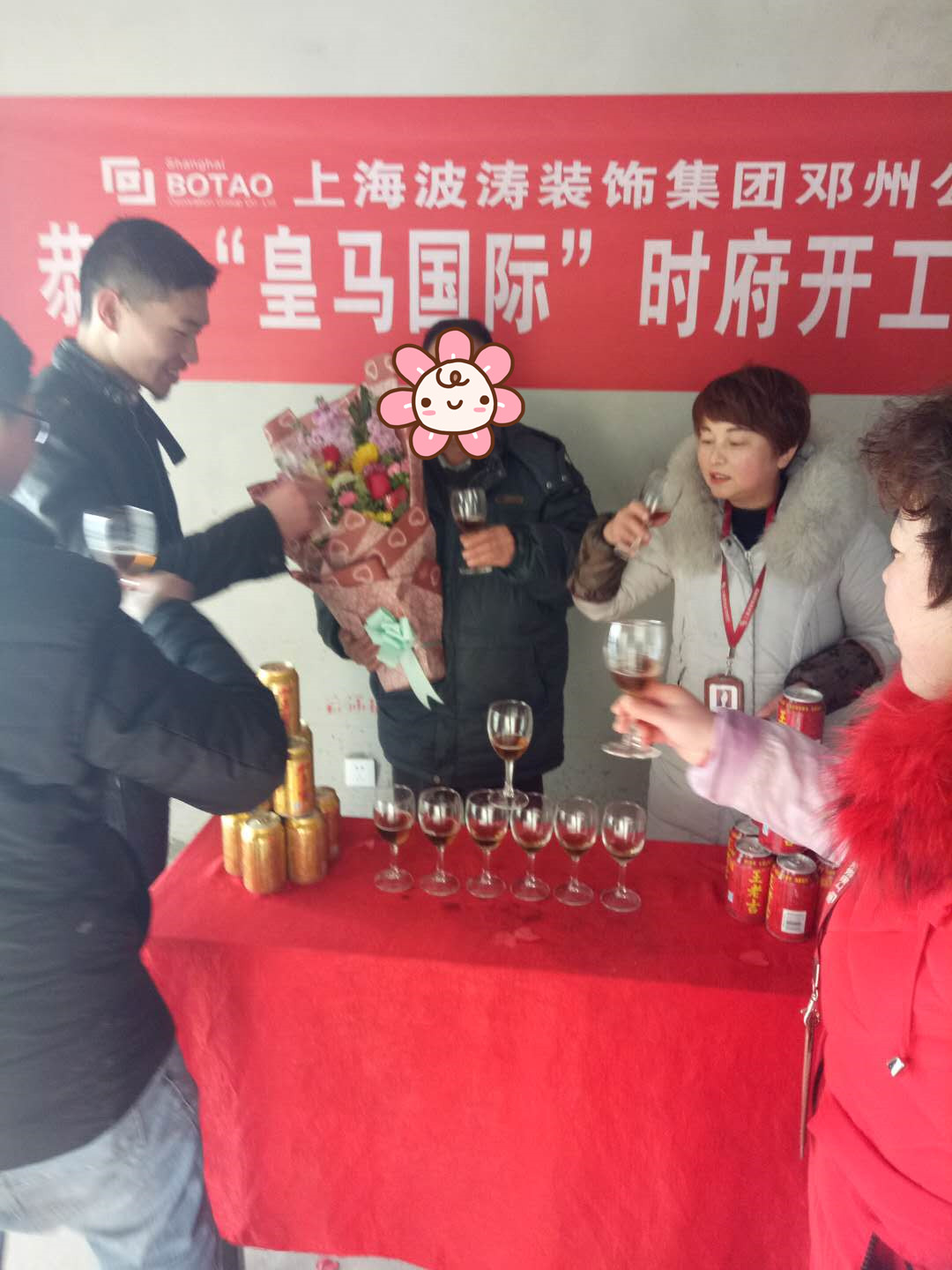 恭祝“皇馬國際”時府開工大吉|公司新聞-鄧州波濤裝飾設計工程有限公司 恭祝“皇馬國際”時府開工大吉|公司新聞-鄧州波濤裝飾設計工程有限公司