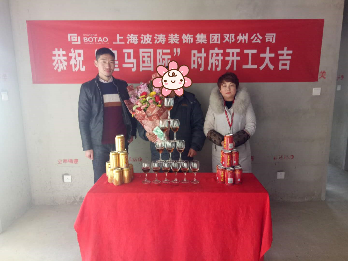 微信圖片_2017121708422314_副本.jpg 微信圖片_2017121708422314_副本.jpg