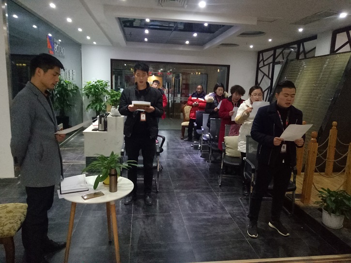 十二月月度总结大会|公司新闻-邓州波涛装饰设计工程有限公司 十二月月度总结大会|公司新闻-邓州波涛装饰设计工程有限公司