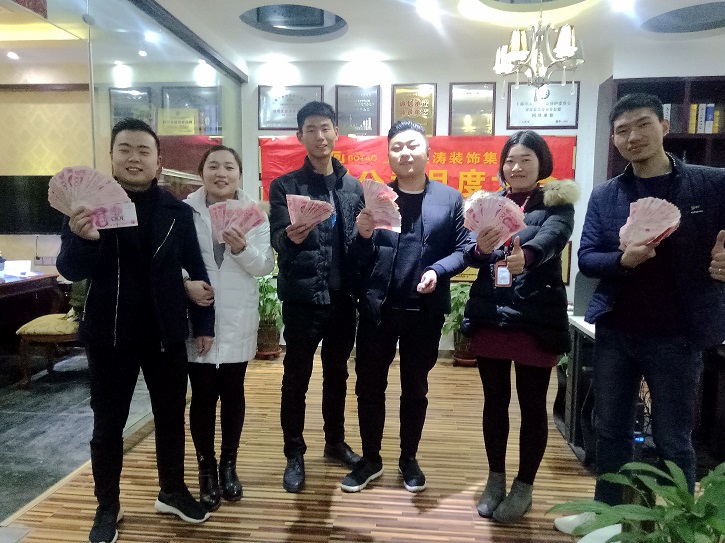 十二月月度总结大会|公司新闻-邓州波涛装饰设计工程有限公司 十二月月度总结大会|公司新闻-邓州波涛装饰设计工程有限公司