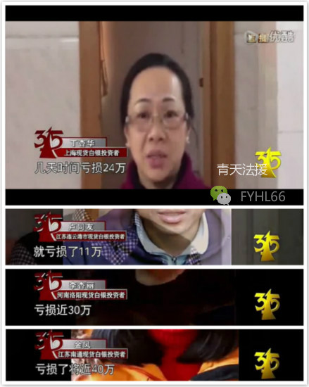 九梦财富上亏损严重怎么办？九梦平台正规吗？被骗赶紧维权！981 / author:Qingtian Legal Aid / PostsID:1391985