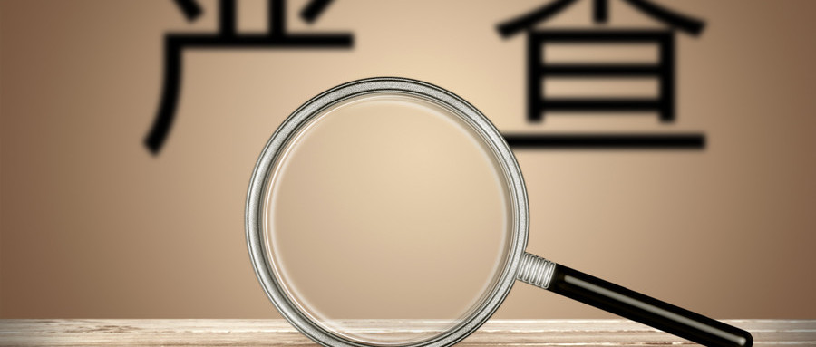 诸葛、卧龙直播间喊单是骗局，香港博时国际做期货被骗可追回！515 / author:Whispering big things / PostsID:1394339