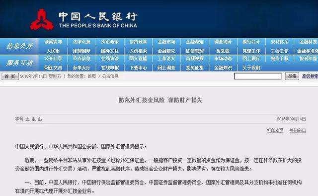 萬顺國際老师司徒老狗恶意喊单！HDI骗局真实案例曝光！946 / author:Whispering big things / PostsID:1404320