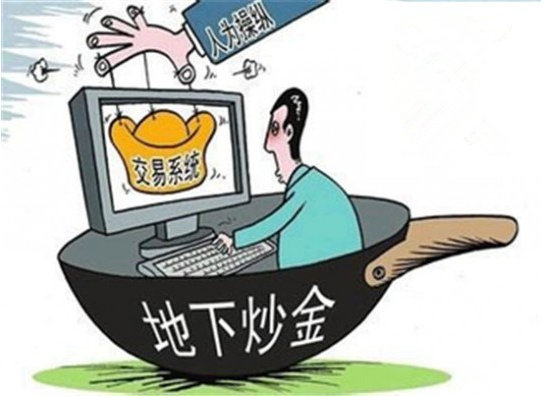Lin Qinglong, Li Chuang with ordersNASUSDLegitimate?FindexsThe victim is self accusing!68 / author:Whispering big things / PostsID:1405245