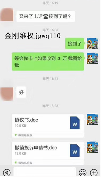 https://image.ipaiban.com/upload-ueditor-image-20190626-1561541839037021243.jpg 微信图片_20190623105447.jpg