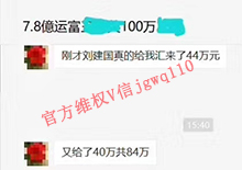 https://image.ipaiban.com/upload-ueditor-image-20190711-1562856726174098608.jpg 微信图片_20190711224603.jpg