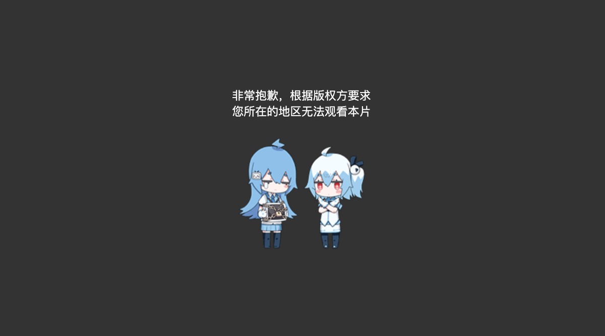 B站.png