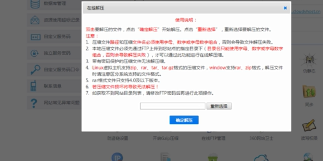 手机网站建站系统_手机wap网站建站系统_pageadmin建站系统网站