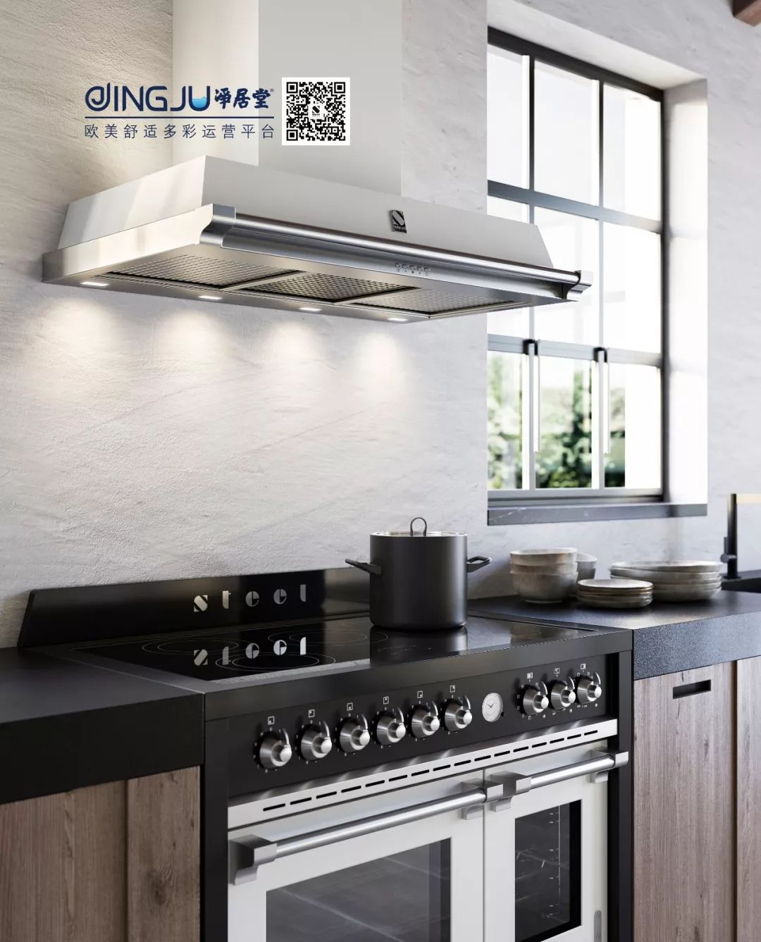 与“steel”相遇在意式优雅(图40) 图片