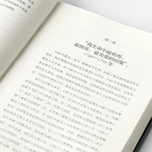 现代经济学之父 “经济学之父”的诞生：他的强大祖国包容了他的批判