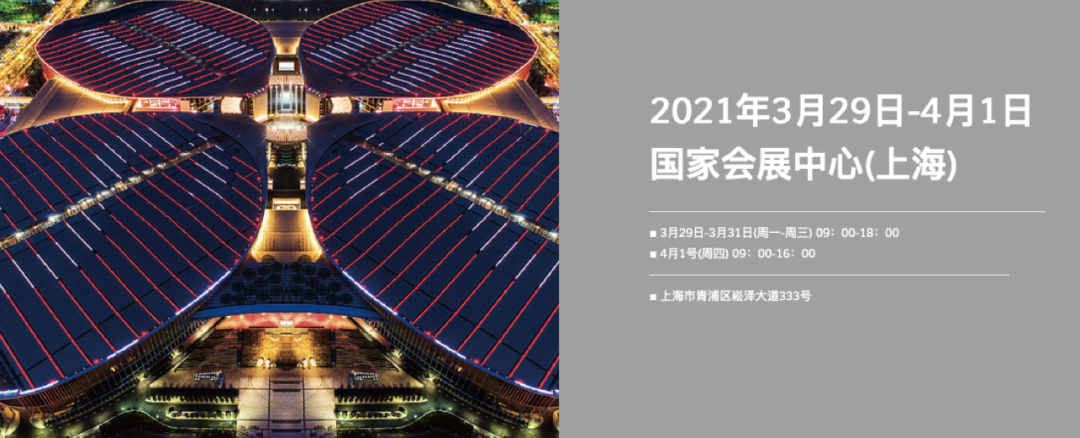 HOTELEX，我们来了！(图11)