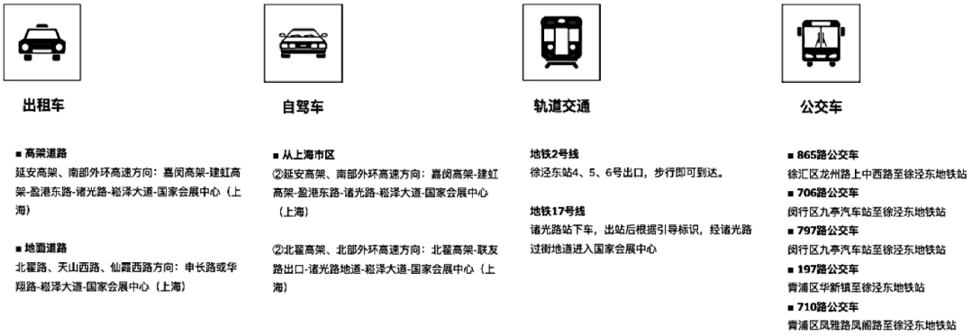 HOTELEX，我们来了！(图12)