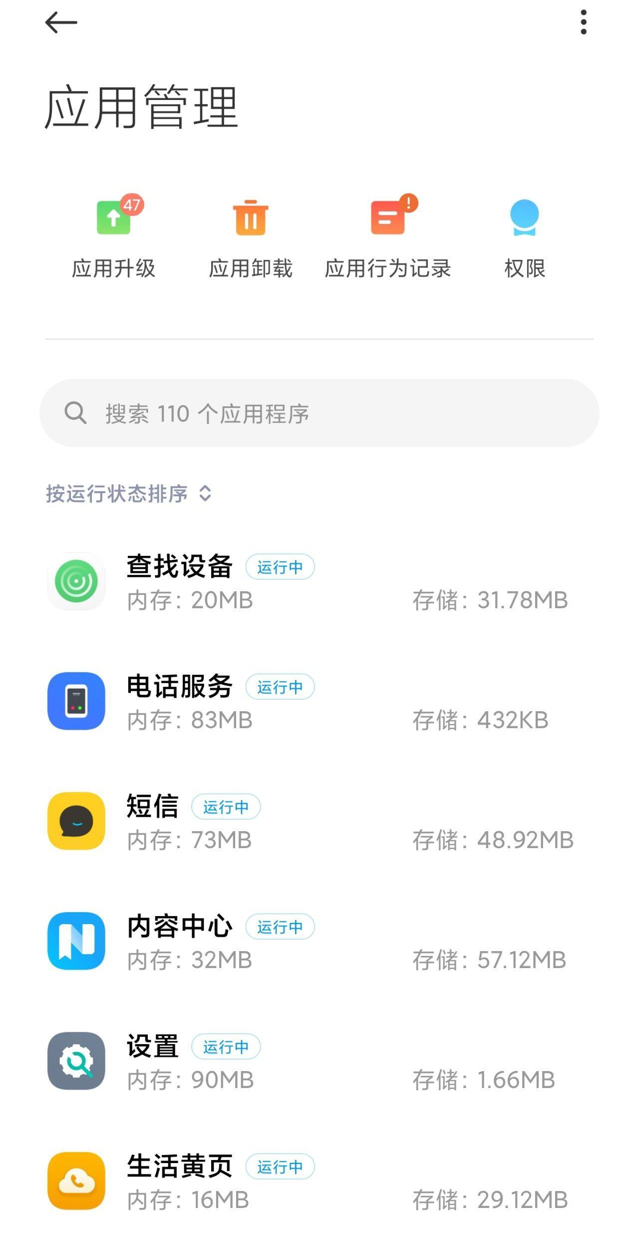 电脑怎么进入手机_手机怎么进入电脑版_进入电脑版手机模拟器