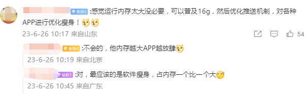 手机怎么进入电脑版_进入电脑版手机模拟器_电脑怎么进入手机